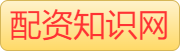 专业炒股配资门户_炒股配资平台开户_十大炒股杠杆平台配配查